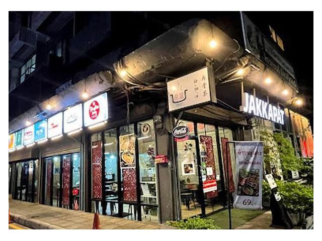 ให้เช่าอาคาร4.5ชั้น ใกล้BTSอารีย์ สะพานควาย