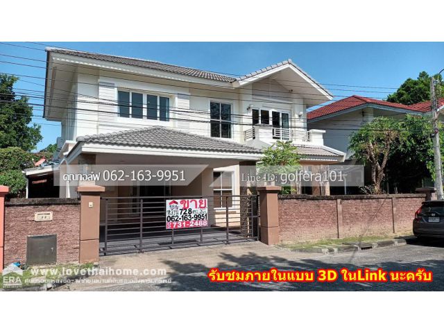 ขายบ้านเดี่ยว ม.คาซ่าแกรนด์ เอกมัย-รามอินทรา ถนนรามอินทรา40 พื้นที่72.8ตรว. ใกล้จุดขึ้น-ลงทางด่วนพิเศษฉลองรัช บ้านสวย