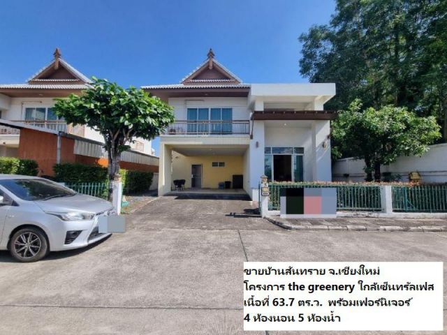 ขายบ้านสันทราย จ.เชียงใหม่ โครงการ the greenery ใกล้เซ็นทรัลเฟส เนื้อที่ 63.7 ตร.ว. พร้อมเฟอร์นิเจอร์