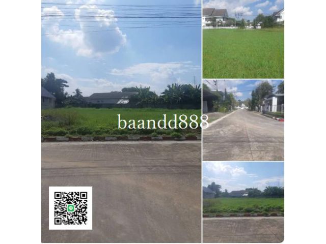 ขายที่ดินในหมู่บ้าน world club land เนื้อที่ 214 ตรว.