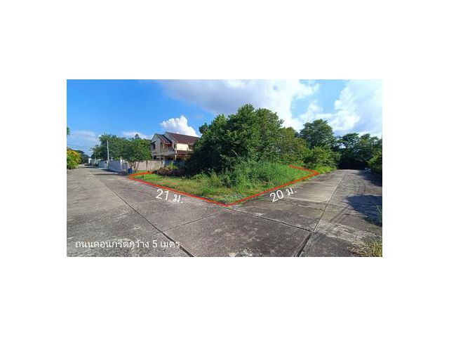 ที่ดินเปล่า แขวงท่าแร้ง เขตบางเขน กรุงเทพ