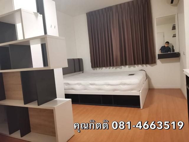 ขายห้องคอนโด ลุมพินี ทาวน์ชิป รังสิต-คลอง 1