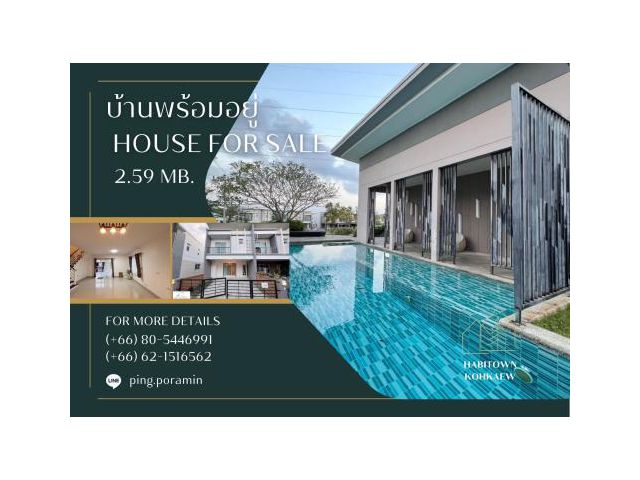 ขายบ้านสวย Habitown Kohkaew Phuket