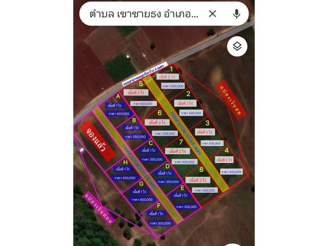 ที่ดินแบ่งขายทั้งเงินสด/ผ่อน วิว้จาชายธง ต.ตาคลี นครสวรรค์ เาวน์ 30000 ผ่อนนาน 772 งวด