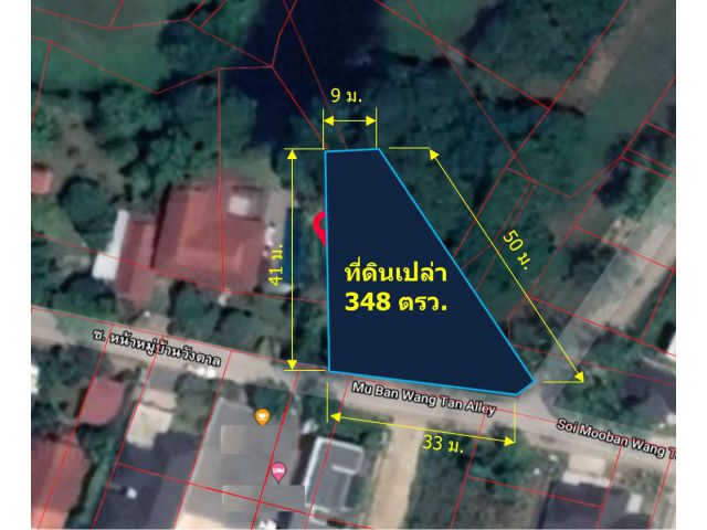 ขายที่ดินเปล่า 348 ตรว. (หมู่บ้านวังตาล ต.สันผักหวาน อ.หางดง จ.เชียงใหม่)