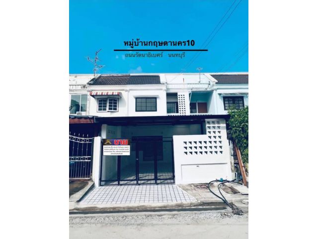 ทาวน์เฮ้าส์ 2 ชั้นตกแต่งใหม่พร้อมอยู่ติดสถานีรถไฟฟ้าสามแยกบางใหญ่ #หมู่บ้านกฤษดานคร10 หน้าโครงการติดถนนใหญ่ ติดถนน