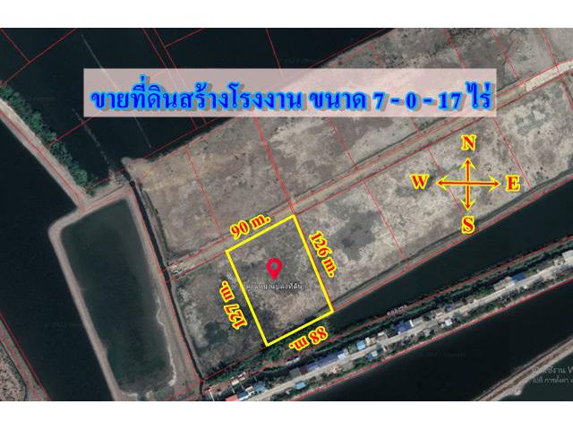 S406ขายที่ดินสร้างโรงงาน  ขนาด 7-0-17 ไร่ สี่เหลี่ยมผืนผ้าสวยงาม  พร้อมถมแล้ว ใกล้ถนนพระราม 2  (ทางเข้าท่าฉลอม) ขายที่ดิ