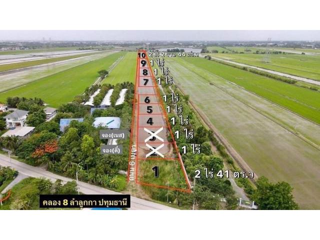 คลอง 8 ลำลูกกา ปทุมธานี ใกล้วัดดอนใหญ่
