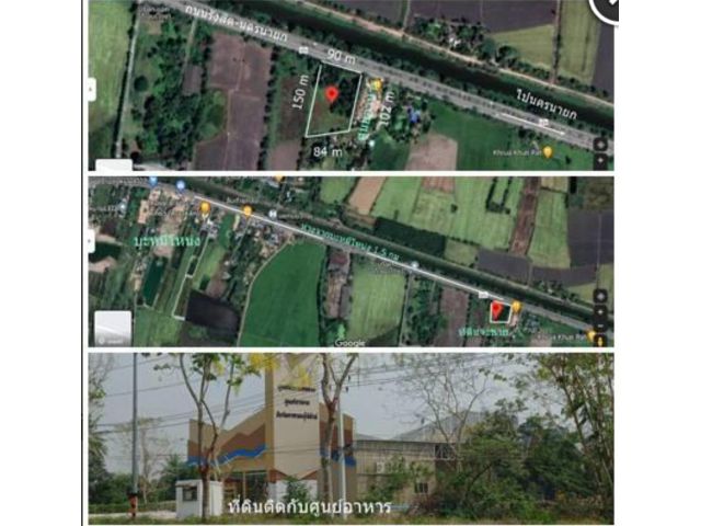 ขายที่ดินติดถนนใหญ่ รังสิต_นครนายก ติดกับห้างสราญรมณ์ ห่างบะหมี่โหน่ง 300เมตร