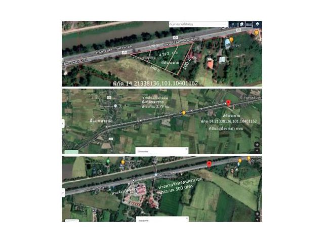 ขายที่ดินติดถนนใหญ่ 4ไร่ครึ่ง หน้ากว้าง170เมตรอ.บ้านนา ใกล้ศาลนครนายก