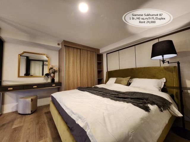 เช่า- Siamese Sukhumvit 87/1 ห้องนอน (Duplex)/ 40 ตร.ม. /ชั้น 9 ใกล้ BTS อ่อนนุช เช่า 24,000