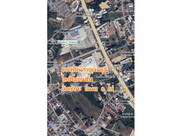 ขายที่ดินกาญจนบุรี ใกล้โรบินสัน ติดซอย โฉนด 8 ไร่ ไร่ละ 5.2 ล้านบาท