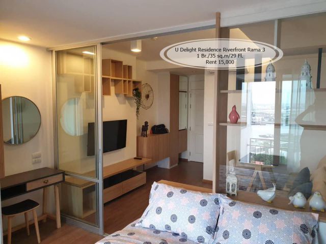 เช่า- U Delight Residence Riverfront Rama 3/1 ห้องนอน / 35 ตรม. /ชั้น 29 /วิวแม่น้ำ เช่า 15,000