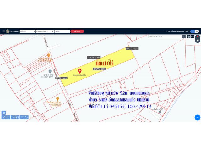 ขายที่ดิน 10ไร่ ถนนเทศบาล4  หน้ากว้าง 51ม. ยาว314ม. ต.รแหง อ.ลาดหลุมแก้ว ปทุมธานี