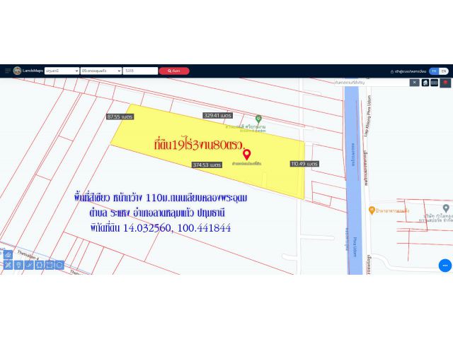 ขายที่ดิน 19ไร่3งาน80ตรว.พื้นที่สีเขียว หน้ากว้าง110ม. ถนนเลียบคลองพระอุดม  ตำบล ระแหง  อำเภอลาดหลุมแก้ว ปทุมธานี