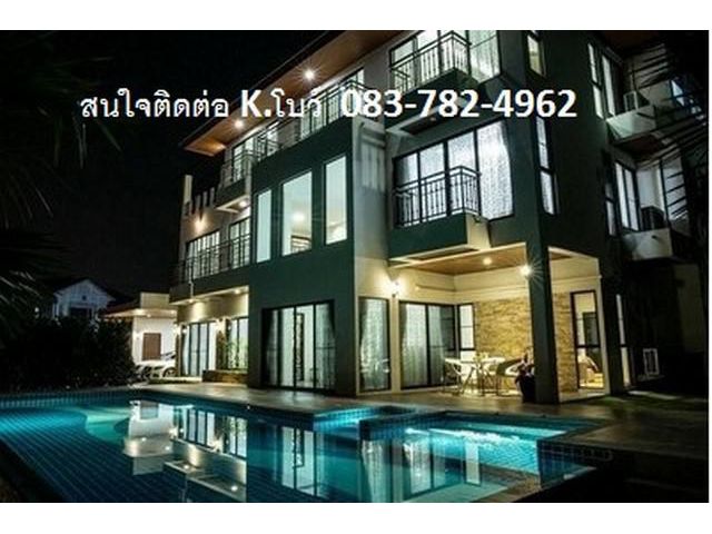 RENT บ้านหรูสระว่ายน้ำส่วนตัว พระราม 9ราคา550000