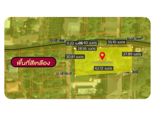 ขายที่ดินแปลงสวย ขนาด 1-0-60 ไร่ พร้อมสิ่งปลูกสร้าง คลองจั่น บางกะปิ กรุงเทพ