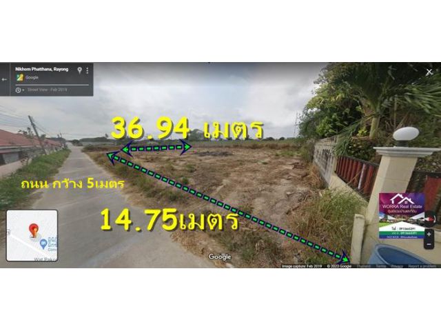 แปลงสวยทำเลดี ห่างจากสาย13 เพียง 100ม.ระหว่าง ซ.4 กับ ซ.5 นิคมพัฒนา ระยอง