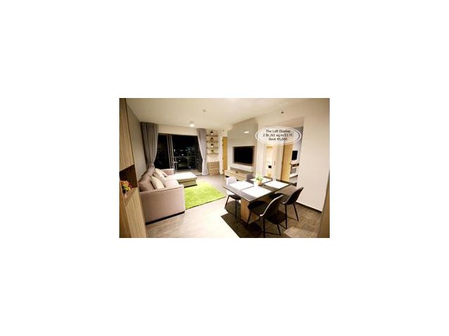 เช่า- The Loft Ekamai /2 ห้องนอน / 61 ตร.ม /ชั้น 11  ใกล้ BTS เอกมัย เช่า 45,000