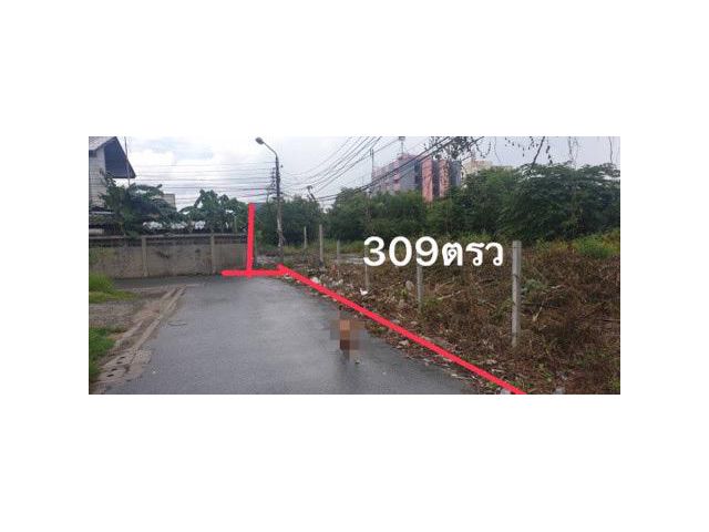 ขายที่ดินรามอินทรา