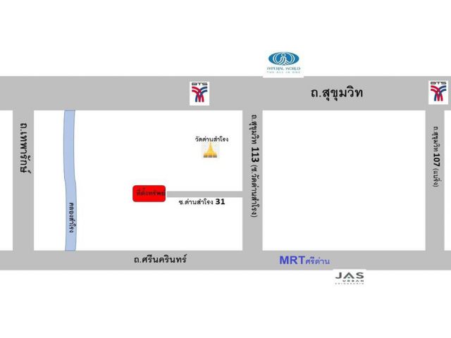 ที่ดิน 2 ไร่ ซอยด่านสำโรง31