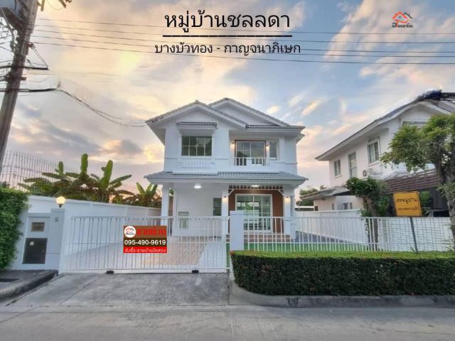 บ้านเดี่ยว 2 ชั้น พื้นที่ 62 ตร.ว. ตกแต่งสวยพร้อมอยู่ พื้นที่เยอะ #หมู่บ้านชลลดา