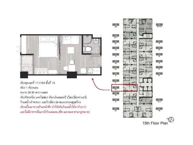 ขายห้องชุดพร้อมตกแต่งริมแม่น้ำในโครงการไนท์บริดจ์ สกาย ริเวอร์ โอเชี่ยน ชั้นที่.15 เนื้อที่ 26.3 ตร.ม ขาย 2.35 ล้าน