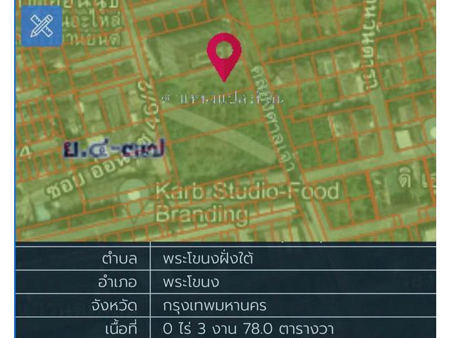 ขายที่ดินในซอยอ่อนนุช 46/2 แปลงติดกับอ่อนนุชเพลส