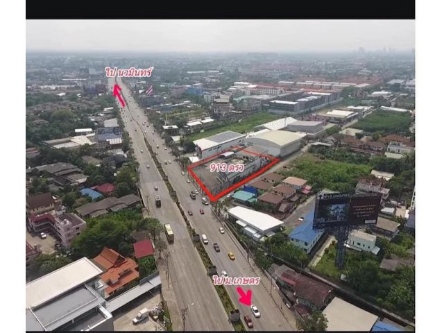 ขาย-เช่า ที่ดิน ติดถนนเกษตร-นวมินทร์