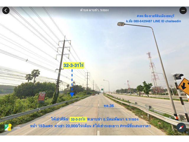 @@ให้เช่าระยะยาวที่ดินติด ทล.36 มาบข่า นิคมพัฒนา ระยอง เนื้อที่ 32-3-31ไร่ ติดถนนหลัก หน้ากว้าง 153เมตร ##