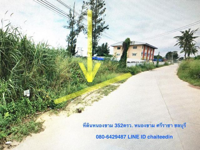 ##ขายที่ดินทำเลดีเหมาะสร้างคลังสินค้า ที่ดินเนื้อที่ 352ตรว. หน้ากว้าง 20 เมตร ลึก 70 เมตร ด้านข้างติดคลองสาธารณประโยชน์ ##