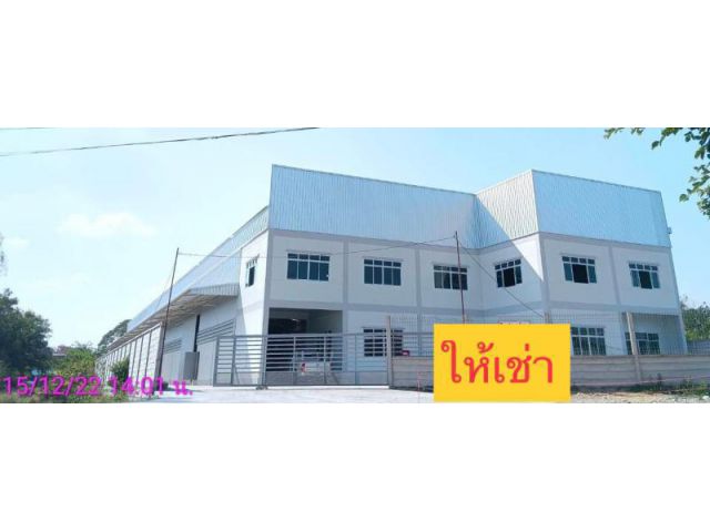 ให้เช่า โกดัง คลังสินค้า โรงงาน พร้อมสำนักงาน พื้นที่ 4011 ตรม. คลอง 7 ลำลูกกา