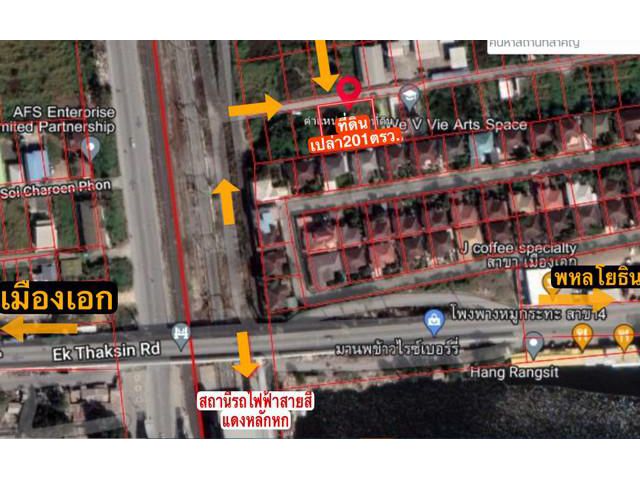 ที่ดินเปล่า หลักหก ปทุมธานี เนื้อที่ 201 ตรว.