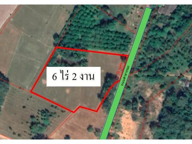 ขายที่ดิน 6 ไร่ 2 งาน อ.ปากพลี จ.นครนายก
