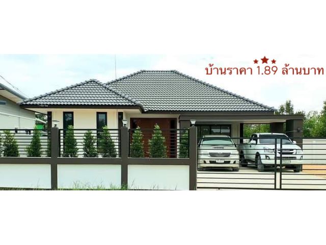 เปิดจอง! บ้านสร้างใหม่ คำเจริญ/วารินชำราบ