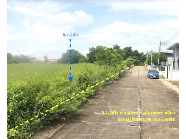 @@ขายที่ดินเปล่า ใกล้หมู่บ้านรุ่งนิรันดร์ 7 ใกล้สนามกีฬา 80พรรษา เนื้อที่รวม 9ไร่ 1งาน 28ตรว.ที่ดินติดทางสาธารณะ 3ด้าน ##
