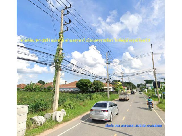 ขายที่ดินเปล่า ใกล้หมู่บ้านรุ่งนิรันดร์ 7 ใกล้สนามกีฬา 80พรรษา เนื้อที่รวม 9ไร่ 1งาน 28ตรว.ที่ดินติดทางสาธารณะ 3ด้าน เหมาะพัฒนาเป็นที่พักอาศัย##