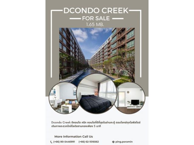 ขายด่วนนนน DCondo Creek