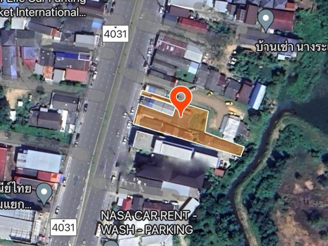 ขายถูก! ขายที่ดินในยาง ใกล้สนามบิน 5 นาที *Eng sub*