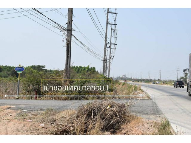 ขายที่ดินเปล่า มีบ่อน้ำ จังหวัดฉะเชิงเทรา ที่สวยทำเลดี