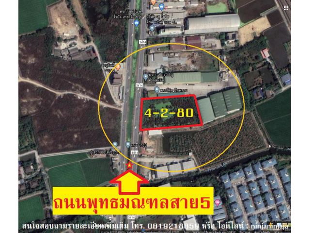 ขายที่ดิน4ไร่2งาน80ตรว. ติดถนนพุทธมณฑลสาย5 ต.บางกระทึก อ.สามพราน จ.นครปฐม