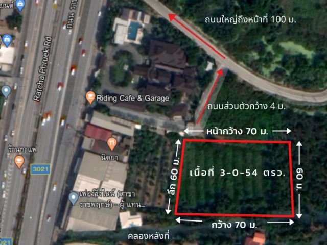 PK506ขายที่ดินกว้าง3ไร่ ถนนราชพฤกษ์ขายที่ดินสวย สภาพแวดล้อมดี  ทำเลเข้าออกสะดวก เข้าออกได้หลายทาง  ราคาต่อรองได้