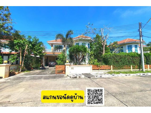 . .บ้านเดี่ยว 2 ชั้น หมู่บ้านลลิษา พร้อมของแถม!! ซอยตัน เงียบสงบ เนื้อที่ 92.3 ตารางวา . .