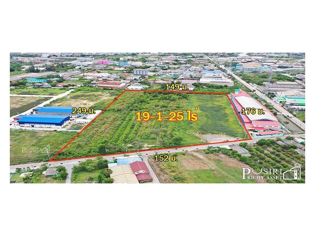 มั่นใจสร้างได้ทุกโรงงาน ที่สีม่วงเเท้ทั้งเเปลง 19 ไร่เศษ หน้ากว้างอลัง 152 ม. เทรลเลอร์เข้า-ออกสะดวก