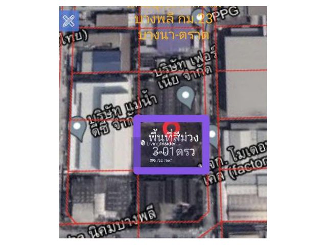 PK515ขายที่ดิน นิคมอุตสาหกรรมบางพลี บางเสาธง สมุทรปราการ เนื้อที่ 3 ไร่ 1 ตร.วา พท.สีม่วง ขาย 70 ลบ