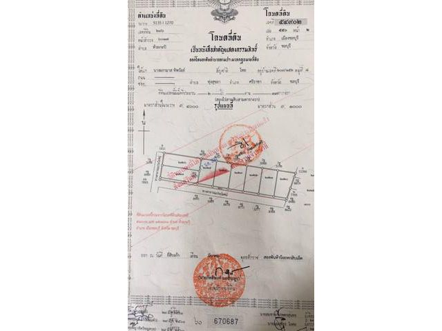 ที่ดินเปล่าทำเลดีมาก เหมาะสำหรับที่พักอาศัย ชลบุรี