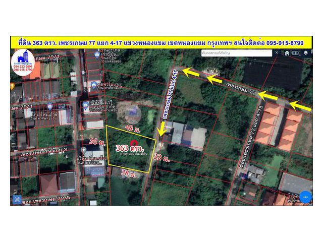 ขายที่ดินแปลงสวย 363 ตรว. ซอยเพชรเกษม 77 แยก 4-17 ใกล้ตลาดสด ใกล้ ม.เอเชียฯ