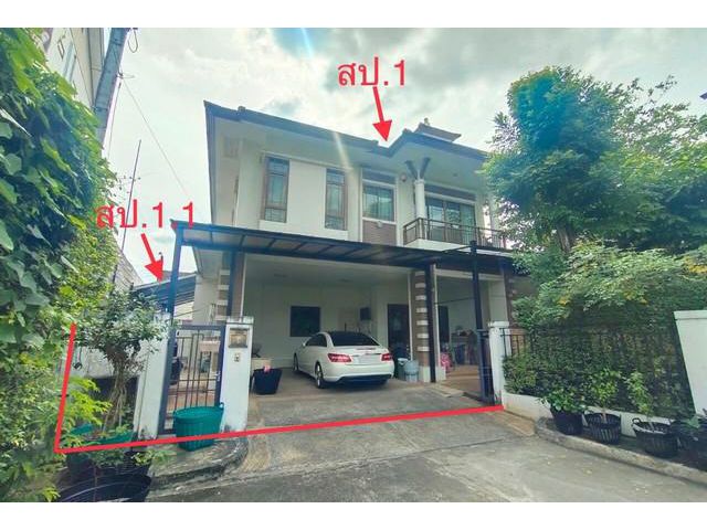 ขายบ้านเดี่ยว เศรษฐสิริ ประชาชื่น เรสซิเด้นซ์ 1