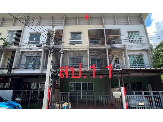 ขายทาวน์เฮ้าส์  เทมโปทาวน์ รัตนาธิเบศร์ - ไทรม้า