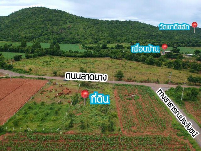 ขายที่ดินโฉนดติดถนนลาดยางติดวิวภูเขาสวยๆ เนื้อที่2งาน  เพียงราคา 380,000บาท